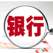 大型银行加快下沉县域金融市场 小银行怎么办？