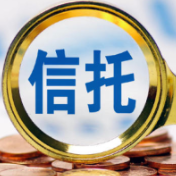 多家信托公司披露“白名单” 行业助贷生态加快重塑