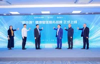 新华保险“新华康”健康管理服务品牌发布 开创健康保险高质量发展新格局