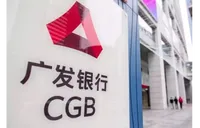 “共享屏幕”诈骗现形 广发银行湘潭支行暖心守护客户资金34万元