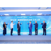 新华保险“新华康”健康管理服务品牌发布 开创健康保险高质量发展新格局