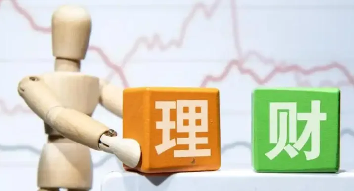 存款利率下行 年轻人青睐“新三金”