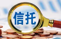多家信托公司披露“白名单” 行业助贷生态加快重塑