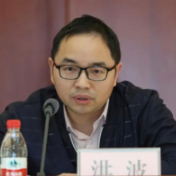 洪波任人民银行湖南省分行党委书记、行长