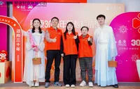 沉浸式体验大健康生态 泰康三十周年新寿险成果展暨11月品牌日活动举行 