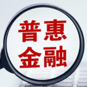邮储银行长沙县支行携手多方搭建银政企对接平台 赋能乡村振兴