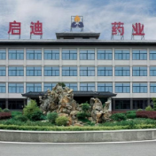 启迪药业拟更名为古汉医药集团股份公司