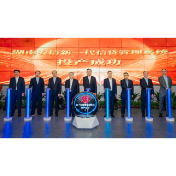 湖南农信新一代信贷管理系统投产成功