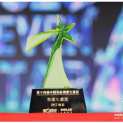 坚守品质铸就标杆 劲仔食品蝉联“中国食品健康七星奖”