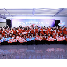 瑞众保险湖南分公司品牌专列启程 传递“保险温度”