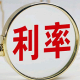 长短期利率“倒挂” 中小银行仍需平衡好净息差