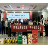 长银五八消费金融团委开展“温情重阳,暖心助老”主题活动