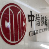 中信银行长沙分行上门服务 解客户燃眉之急