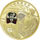 央行定于11月25日发行中国京剧艺术普通纪念币一枚