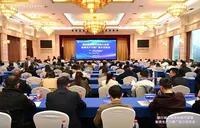 银行间债券市场助力发展新质生产力推广宣介交流会在长沙举行