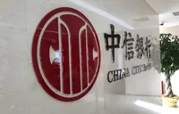 中信银行长沙分行上门服务 解客户燃眉之急