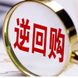 中国人民银行最新动作!已重启国债买卖