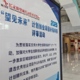 湖南助力“拎包入住”式创业 “基金+基地”无缝衔接实验室与生产线