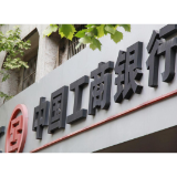 工商银行湖南省分行前往新田县调研乡村振兴工作