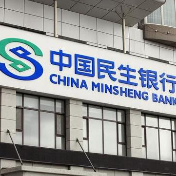 中国民生银行长沙红星社区支行走进代发工资单位 打造专属金融知识课堂