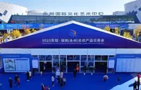 平安产险积极参与2025东盟•湖南（永州）名优产品交易会农业专场活动