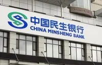 中国民生银行长沙红星社区支行走进代发工资单位 打造专属金融知识课堂