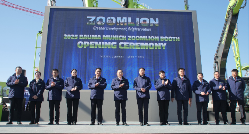 中联重科：擘画“十五五”新蓝图