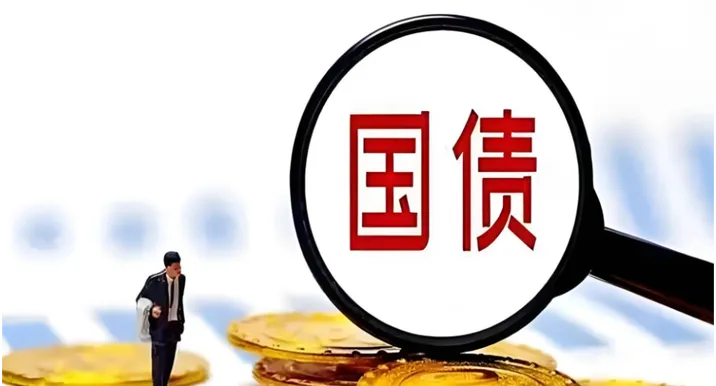 财政部将开展2025年到期续作特别国债发行