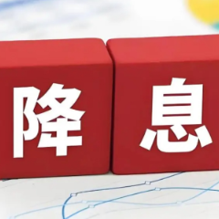 美联储年内第三次降息,2026利率政策如何演绎?