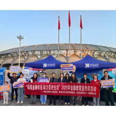 财信证券:服务球迷,助力湘超,当好居民财富“守护者”和“管理者”