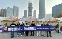 财信消保联盟行动纪事（七）｜探索“金融+文化”新场景 财信服务融入“欢乐潇湘”