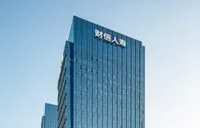 财信人寿筑牢合规防线 坚定迈向高质量发展