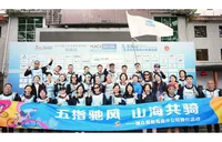 瑞众保险以骑迹诠释品牌深度，与格兰芬多共赴山海之约——专业保障护航赛事，深度陪伴服务客户