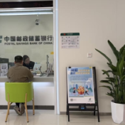邮储银行长沙分行:“支付降费”持续为民 助力企业轻装上阵