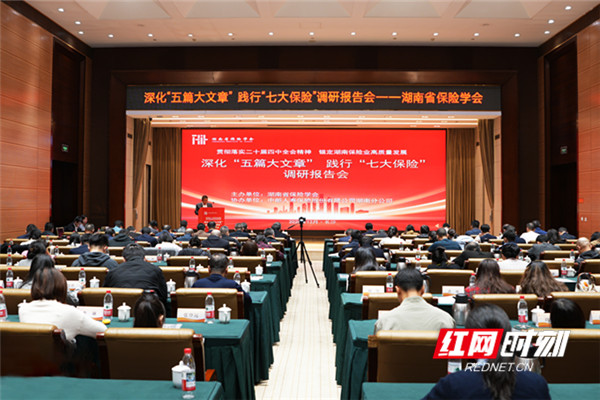 保险学会_副本.jpg 保险学会_副本.jpg