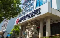 麻阳农商银行：精准发力 赋能振兴产业高质量发展