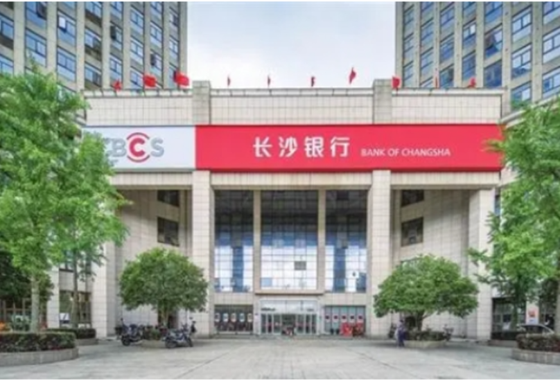 长沙银行董事长更迭:赵小中到龄离任,行长张曼接棒