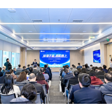 总资产突破2000亿元 财信金控2026年度投资策略会在长沙举行