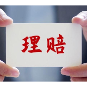 保险业已赔付大埔宏福苑火灾超2.57亿元