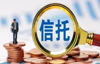 资产规模余额32.43万亿元！信托行业已触底回暖？