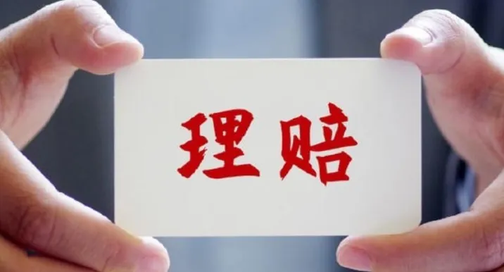 保险业已赔付大埔宏福苑火灾超2.57亿元