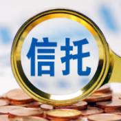 资产规模余额32.43万亿元！信托行业已触底回暖？