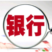 工行、建行等集体公告！收紧个人贵金属交易业务