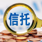 信托资产规模超32万亿元 营收、利润实现“双增”