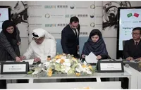 中国信保承保威胜信息沙特技术中心项目