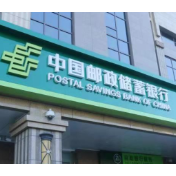 邮储银行长沙市分行落地全省首笔“科创贷—银投联贷模式”业务