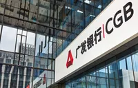 深耕属地特色文化 广发信用卡激活区域消费新活力