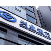 “兴公益”暖夕阳 兴业银行长沙分行开展社区长者金融关爱行动