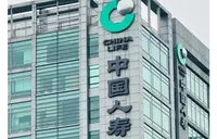 以保险之盾，护创新之路 中国人寿财险湖南省分公司探索科技金融“湖南路径”