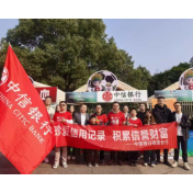 金融“湘”伴，绿茵生辉！中信银行长沙分行赋能“湘超”点燃“赛事经济”